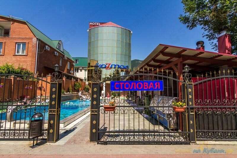 Геленджик: Отель "Kozмос"