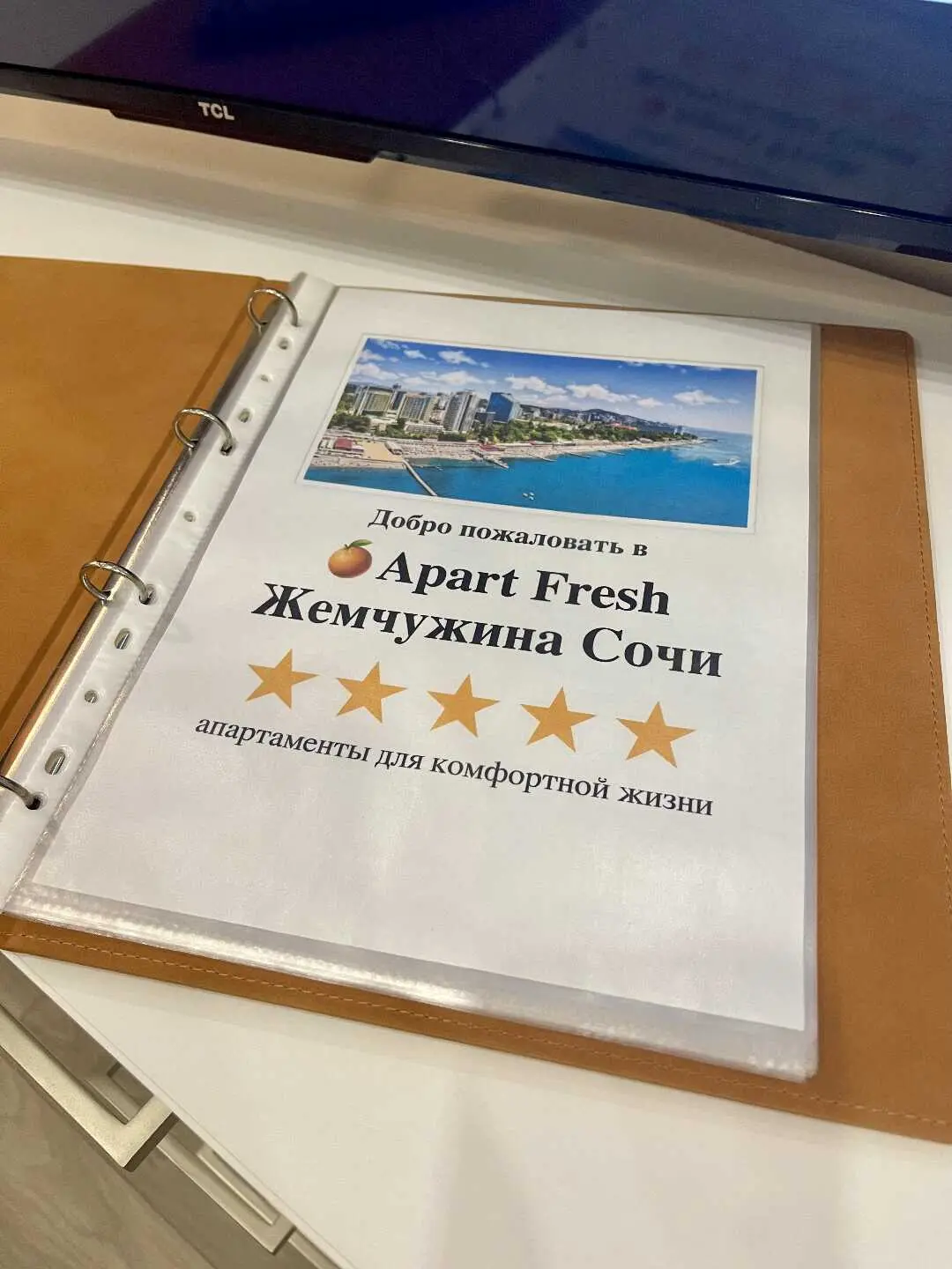 Сочи: Апартаменты в Сочи у реки | 28 м² | До 3 гостей | Apart Fresh