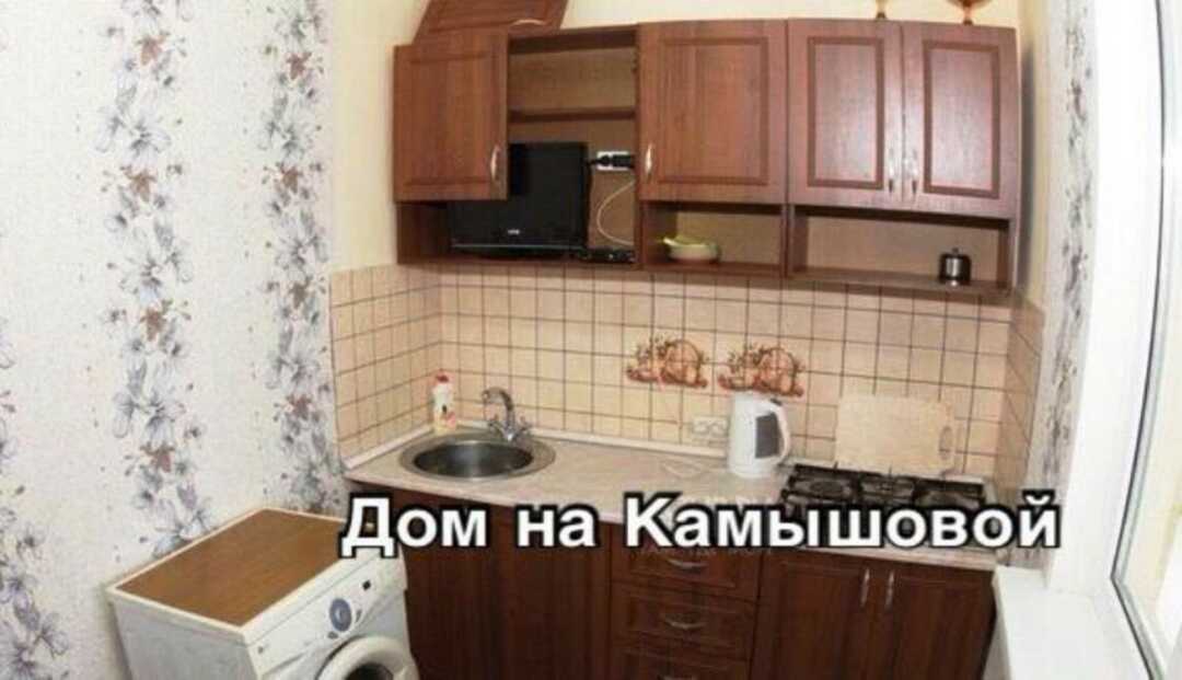 Сочи: Дом На Камышовой