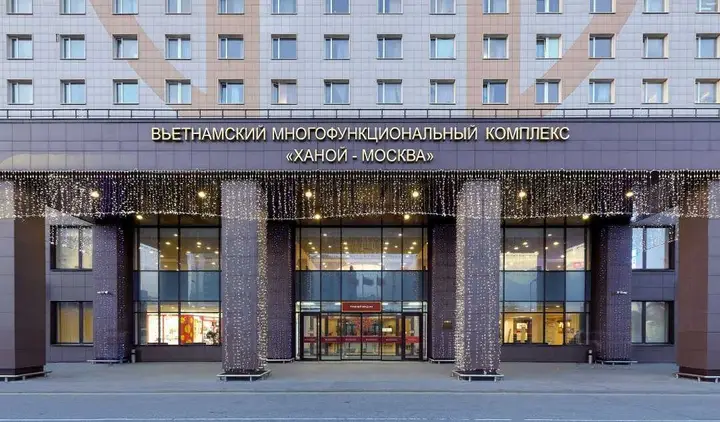 Москва: Ханой-Москва