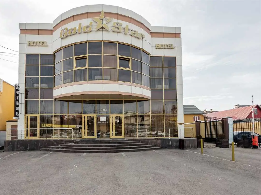 Пятигорск: Голд Стар