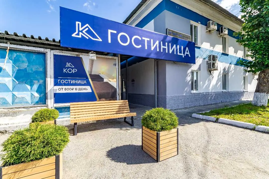 Екатеринбург: Гостиница "КОР"