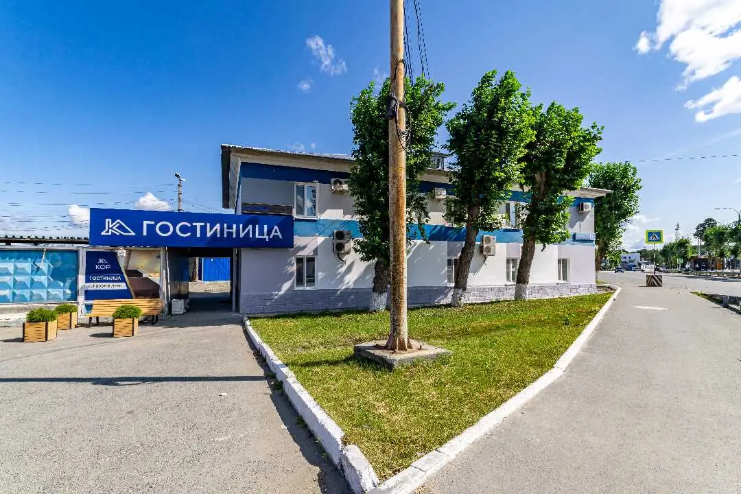 Екатеринбург: Гостиница "КОР"