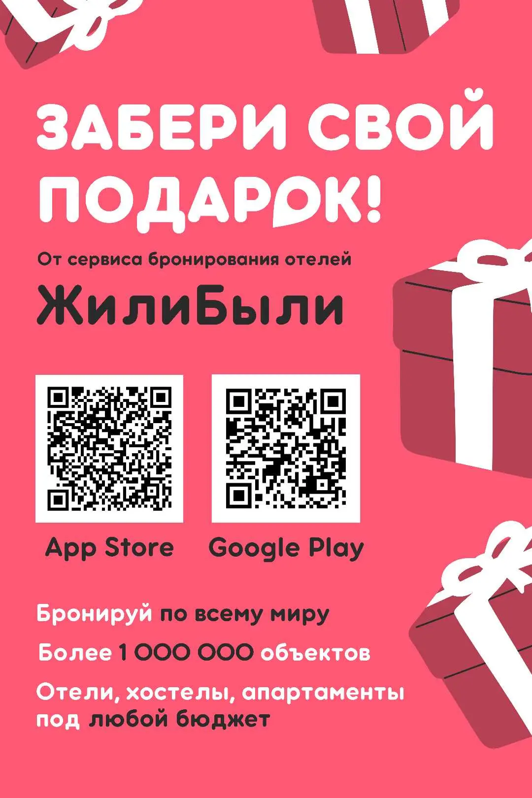 Калининград: Апартаменты