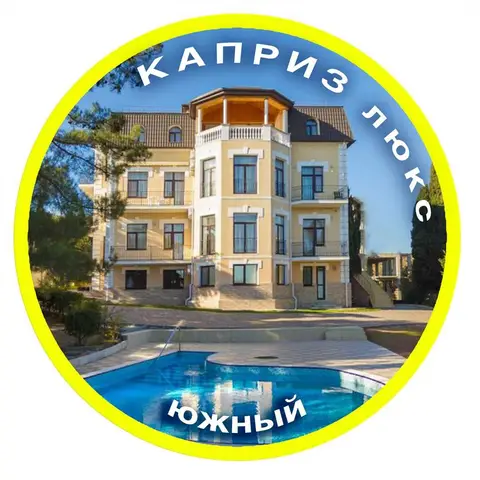 Вилла Каприз-Люкс — фото 1