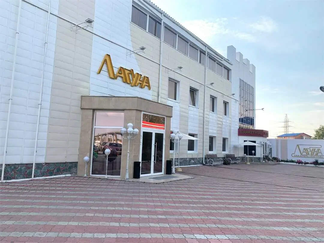 СПА отель Лагуна — фото 1