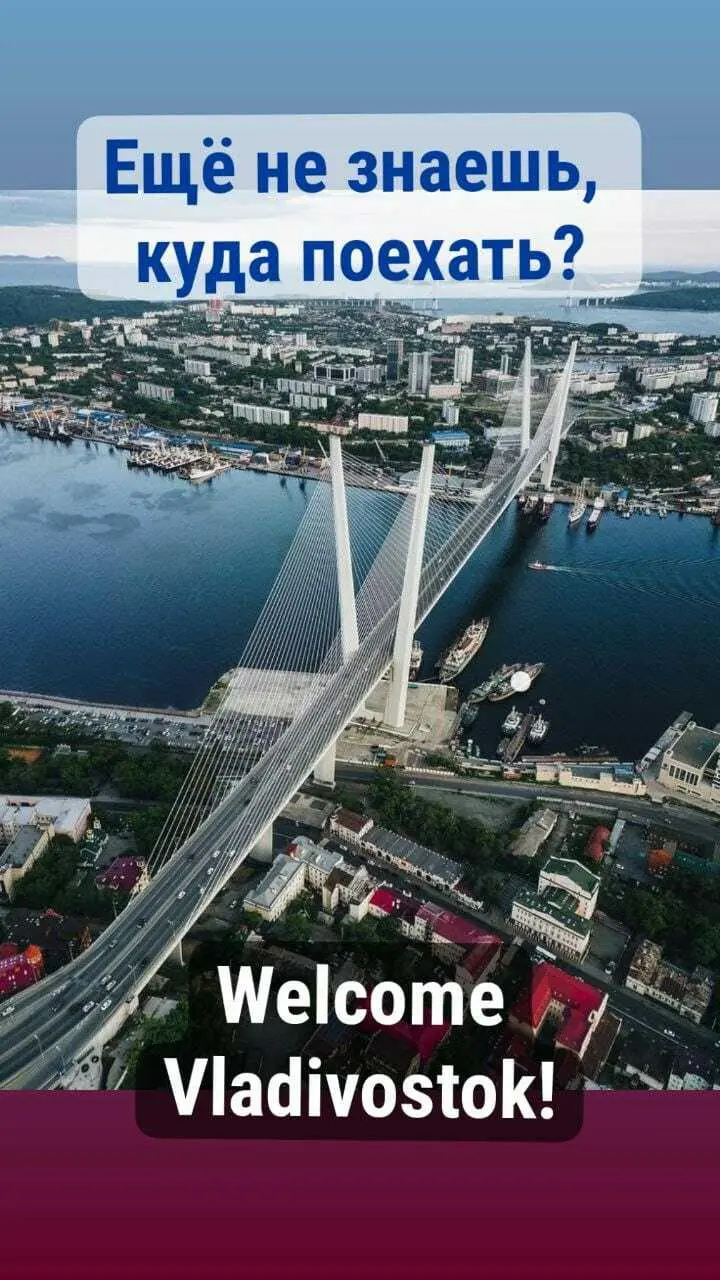 Владивосток: Студия в центре