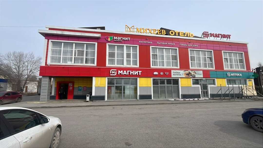 Тюмень: Отель Михеев на Магистральной 10Г