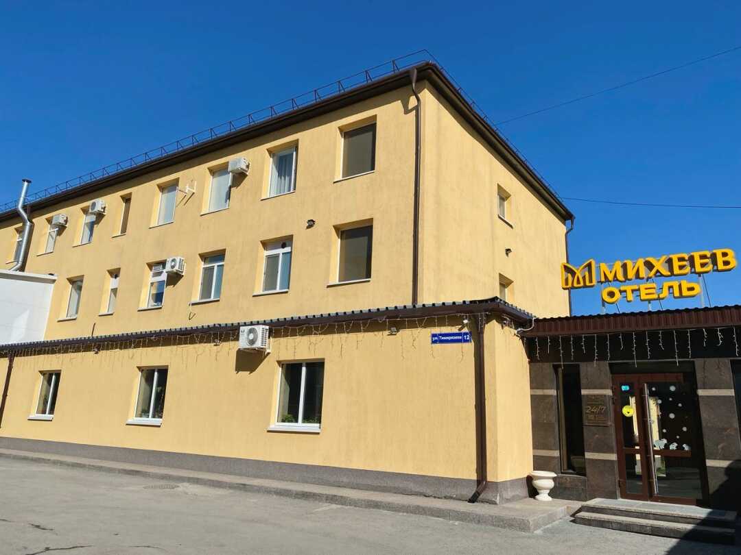 Тюмень: Отель Михеев на Тимирязева 12