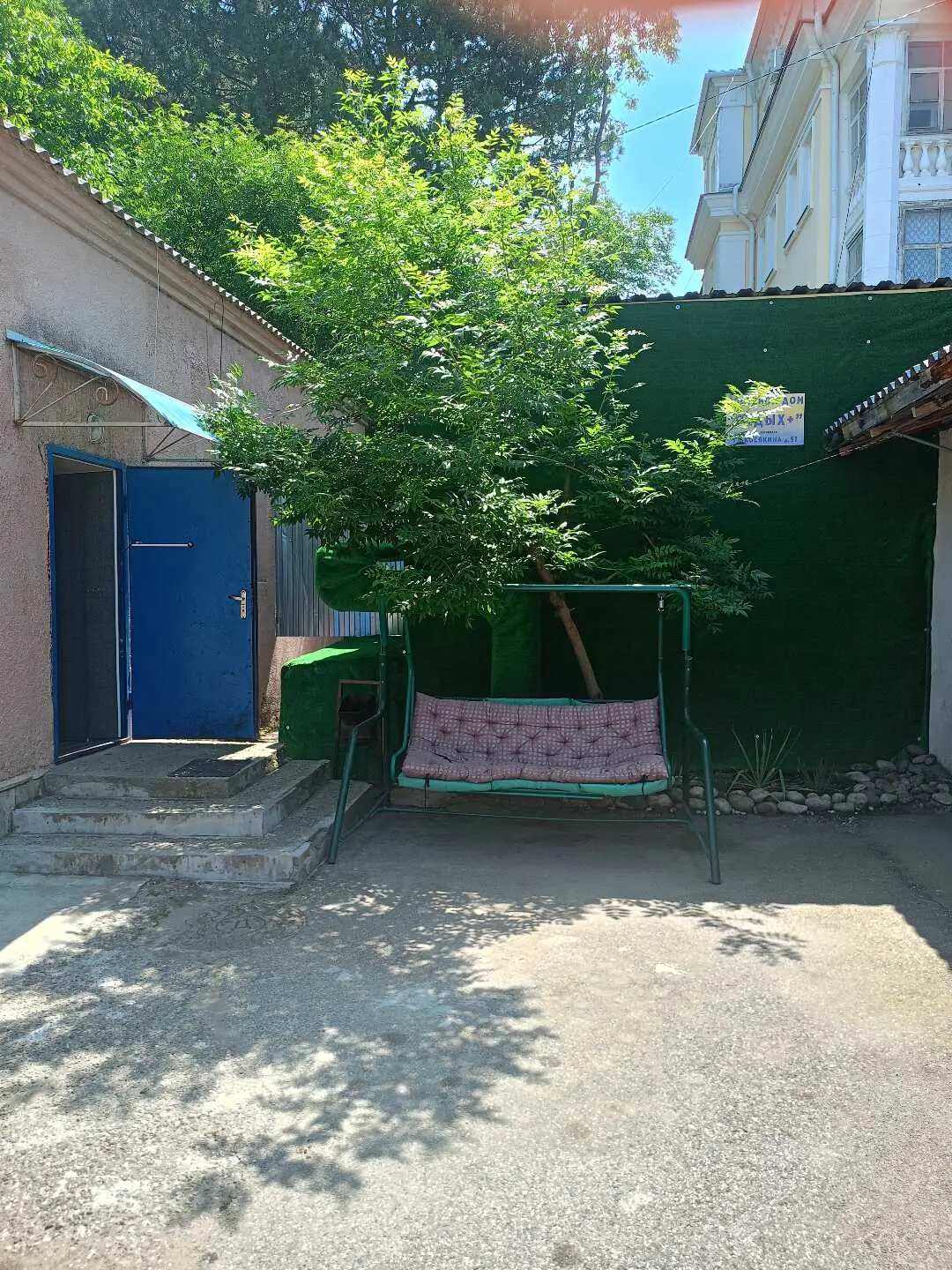 Гостевой дом Отдых+ — фото 1