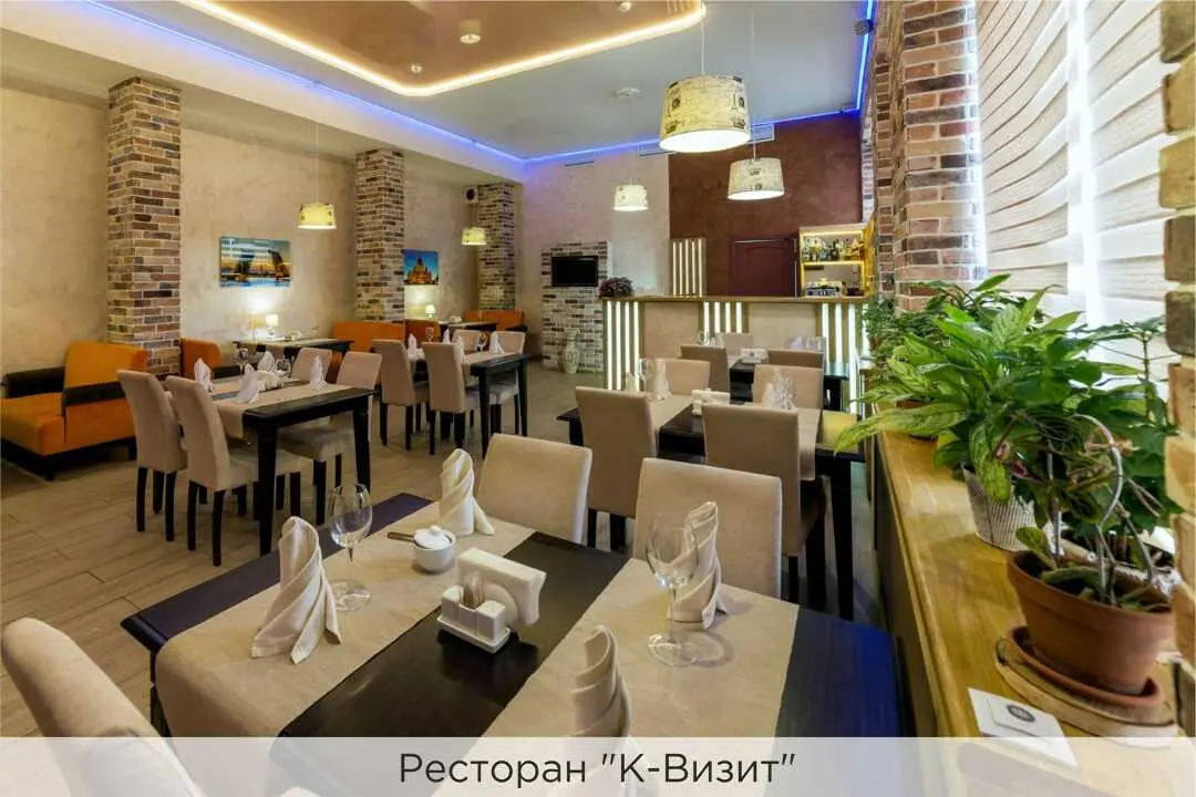 Санкт-Петербург: К-Визит