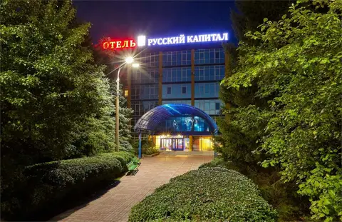 Отель Русский Капитал — фото 1