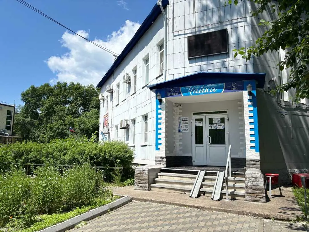 Комсомольск-на-Амуре: Отель Чайка