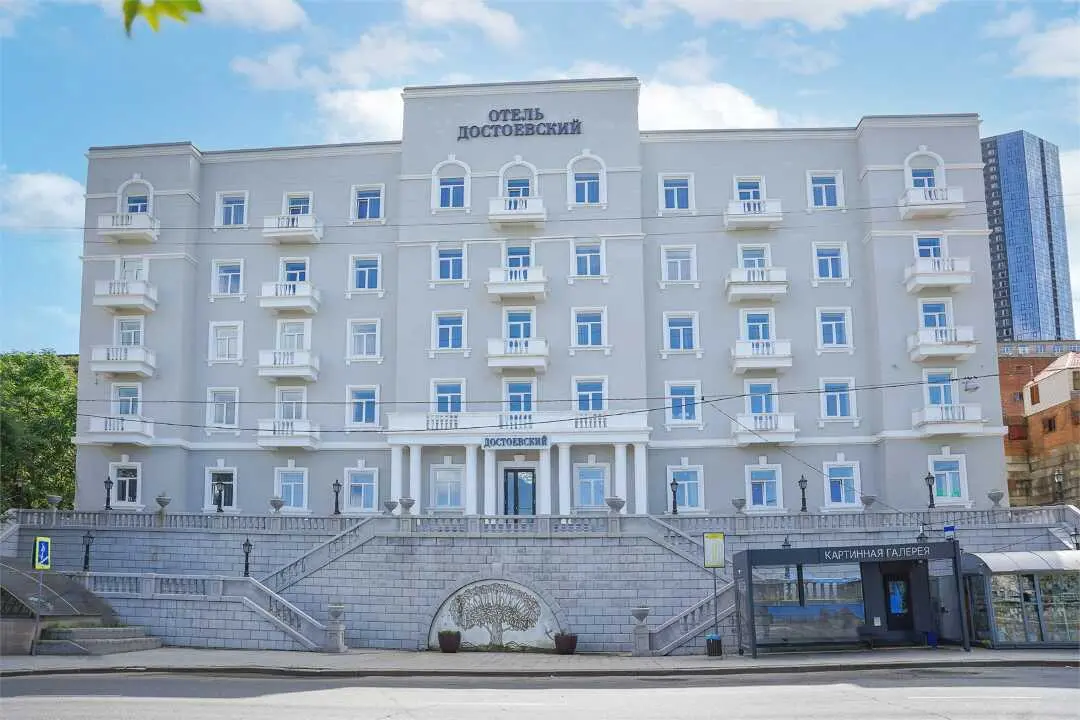 Владивосток: Достоевский