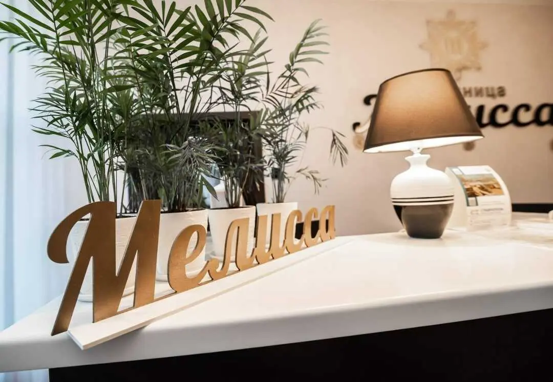 Ставрополь: Мелисса