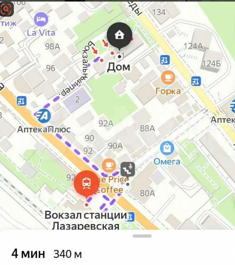 Сочи: Заповедник