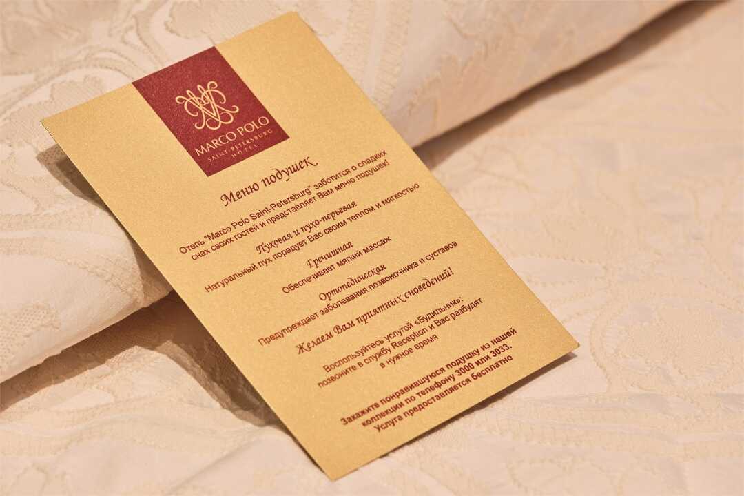 Санкт-Петербург: Marco Polo St.Petersburg Hotel