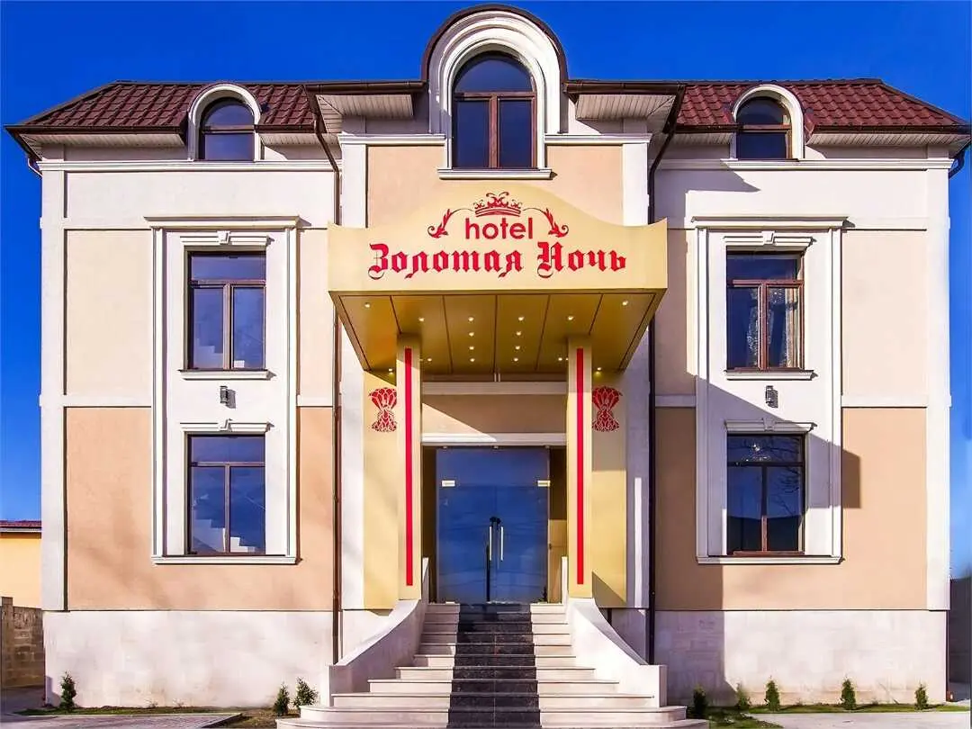 Калининград: Золотая ночь