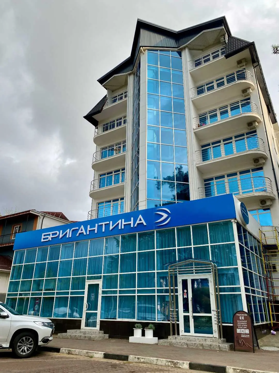Геленджик: Отель Бригантина