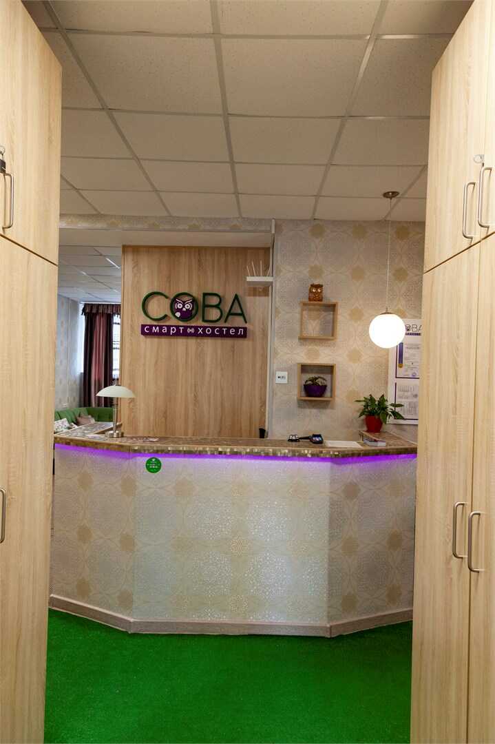Кострома: Смарт-Хостел СОВА