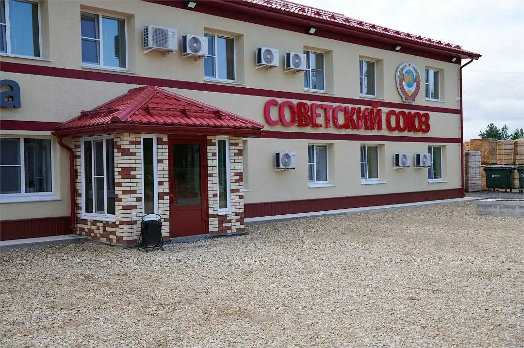 Урень: Советский Союз