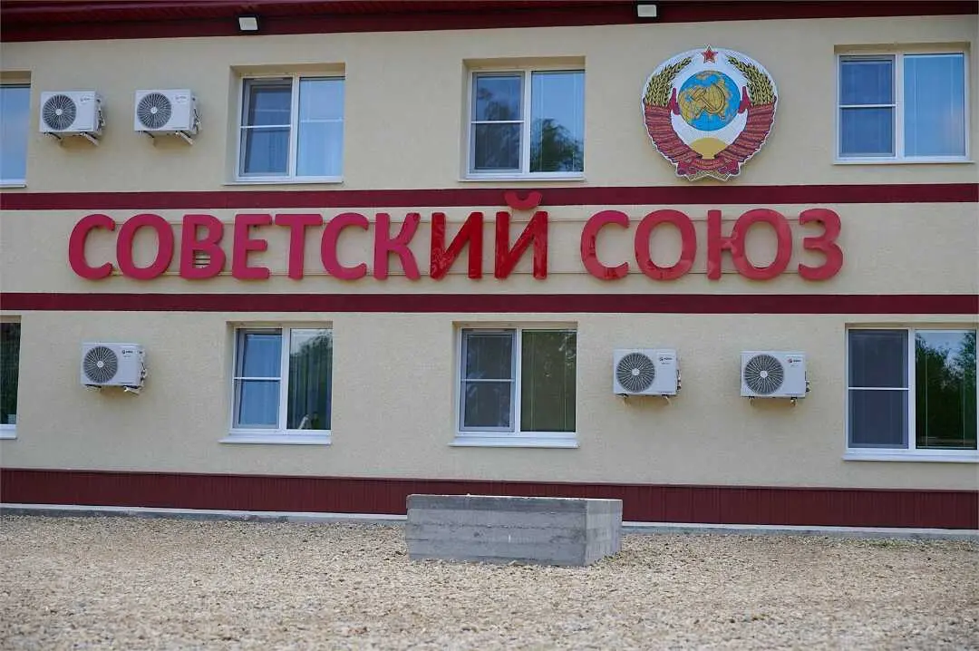 Урень: Советский Союз