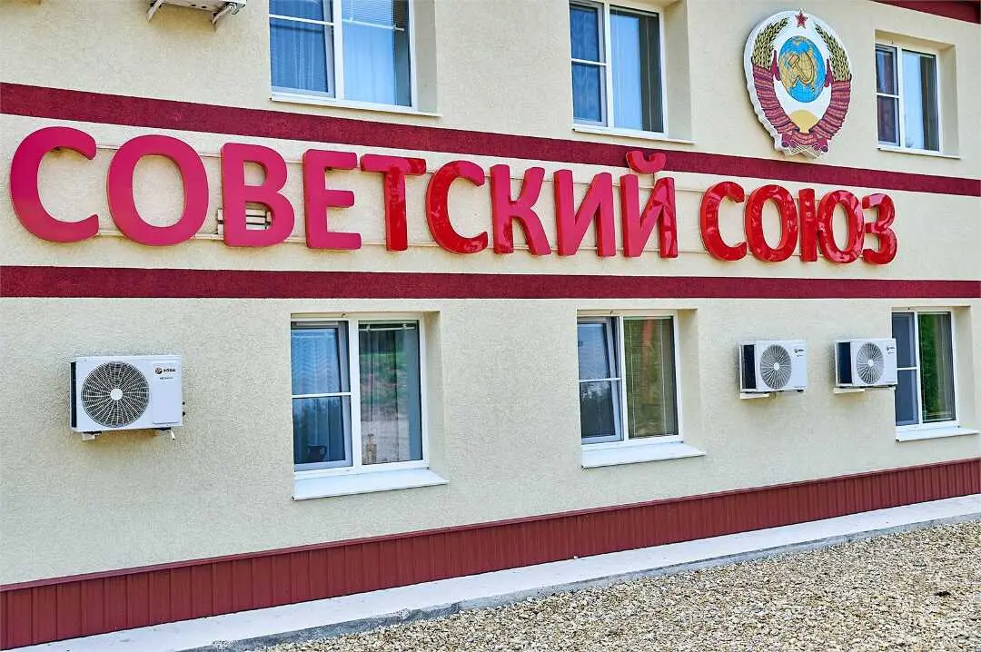 Урень: Советский Союз