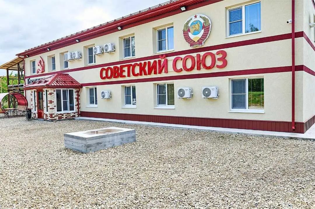 Урень: Советский Союз