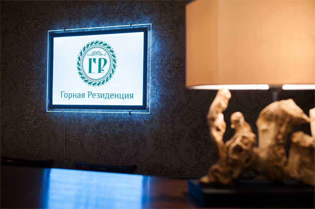 Эсто-Садок: Горная Резиденция