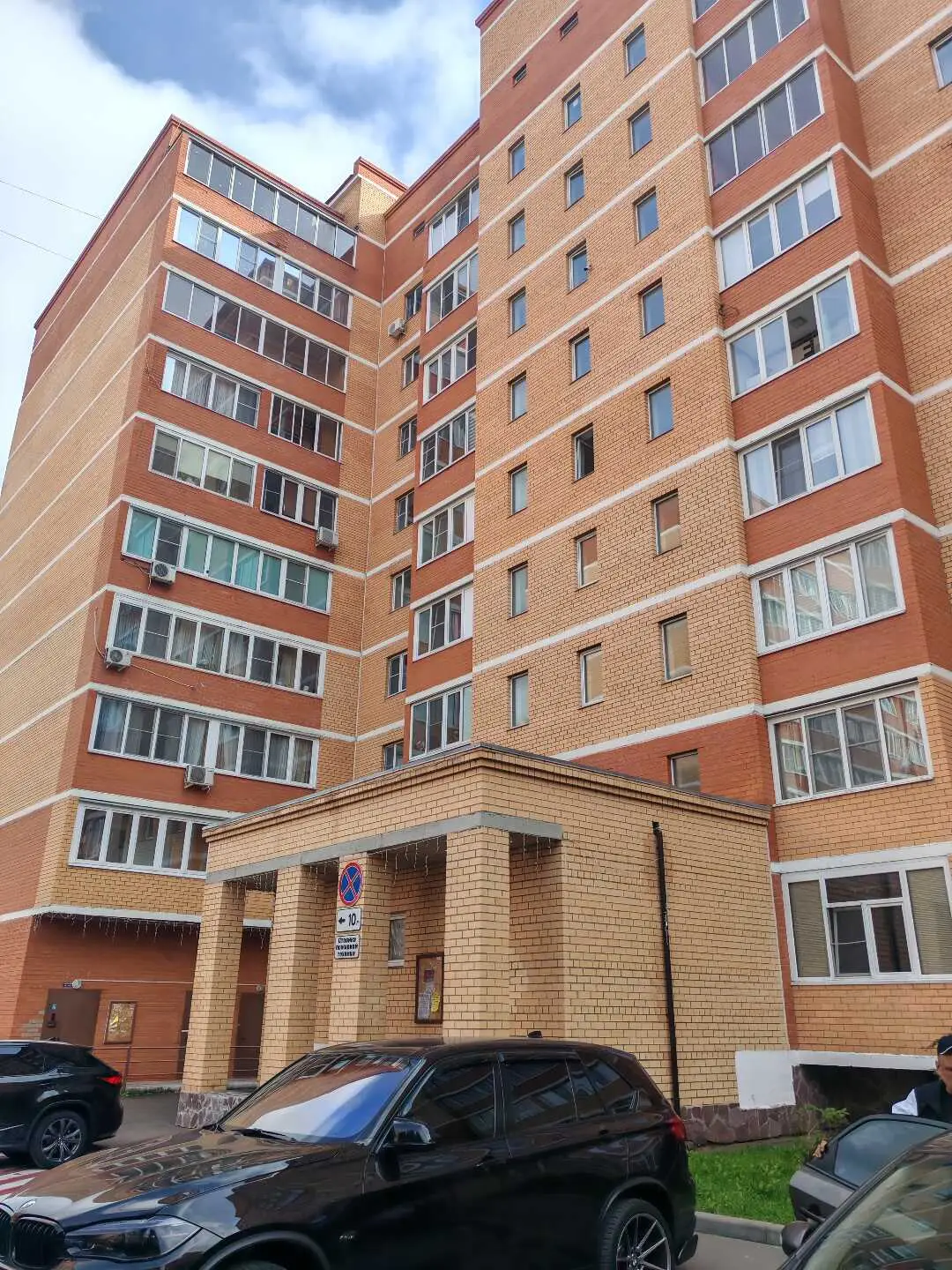 Москва: Шикарная трешка с кондиционером в Щапово
