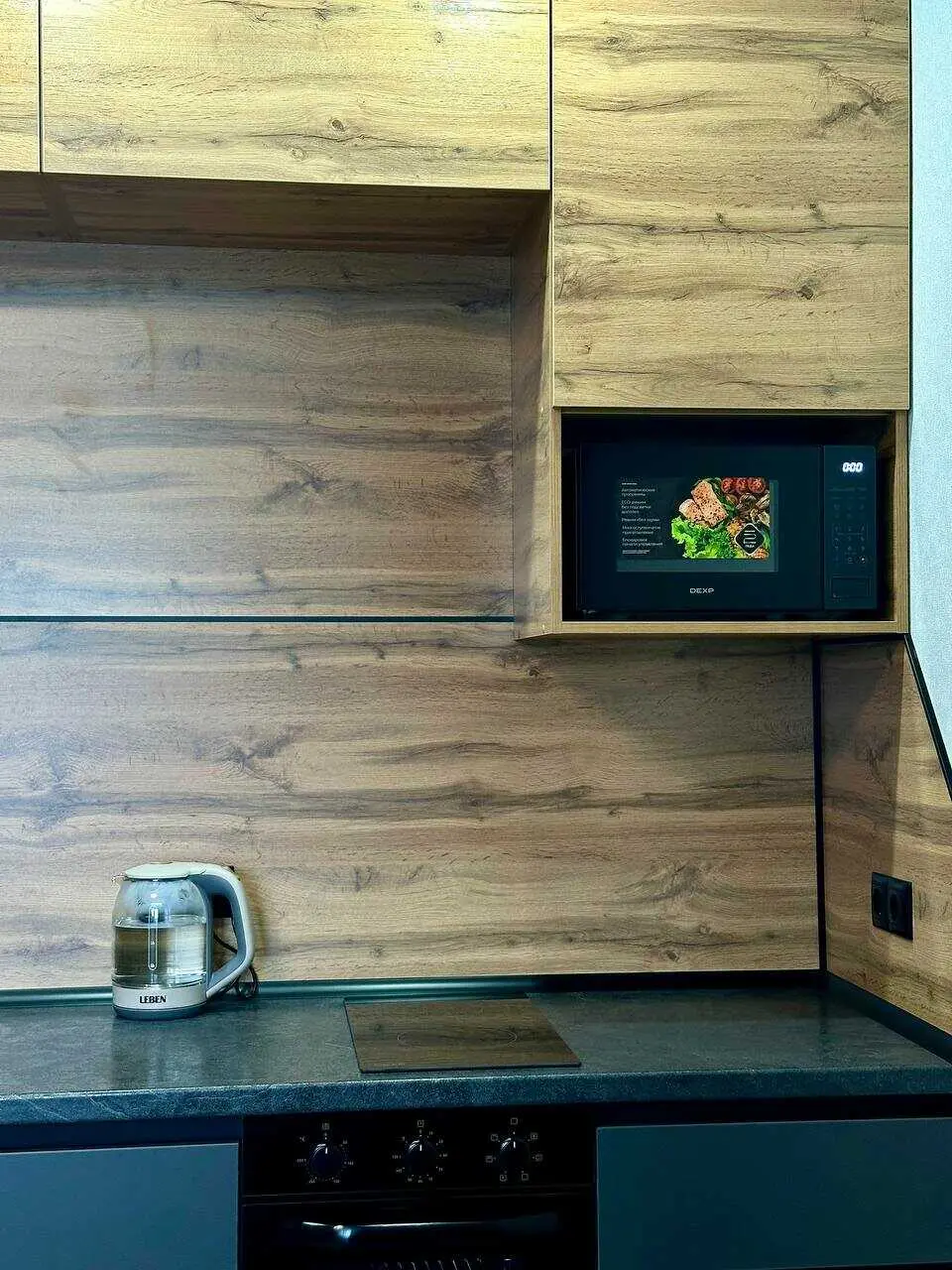 Иркутск: IrkHome в ЖК Авиатор