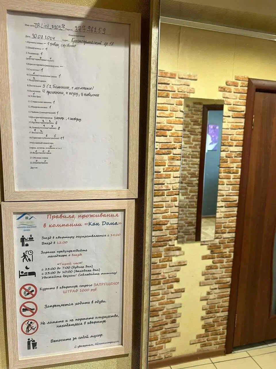 Тула: Апартаменты в центре города на улице Красноармейской, 16