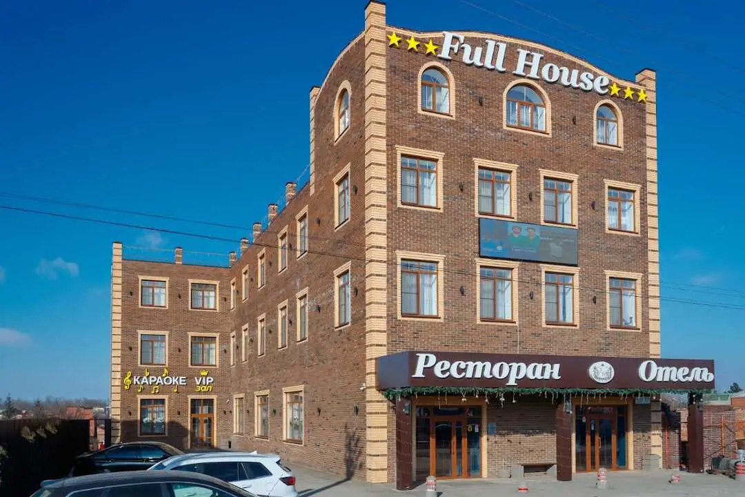 Отель " Фулл Хаус-Full House" — фото 1