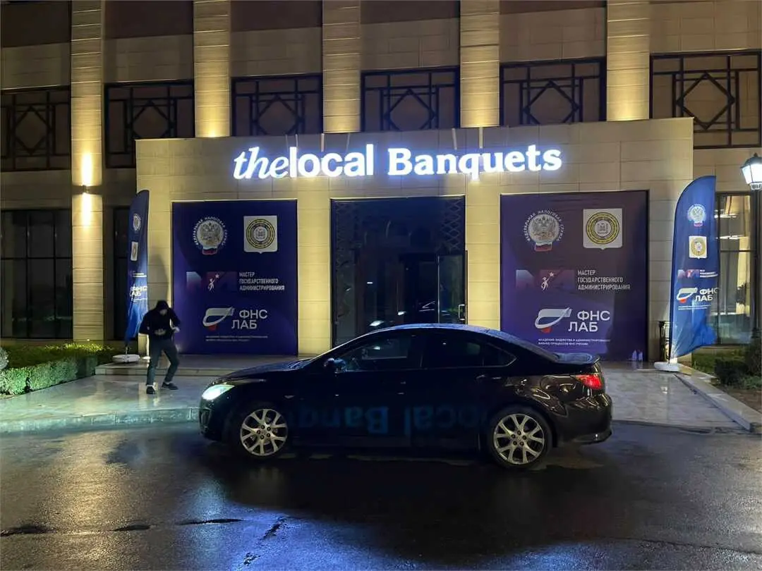 Грозный: Отель "The Local Hotels Grozny"