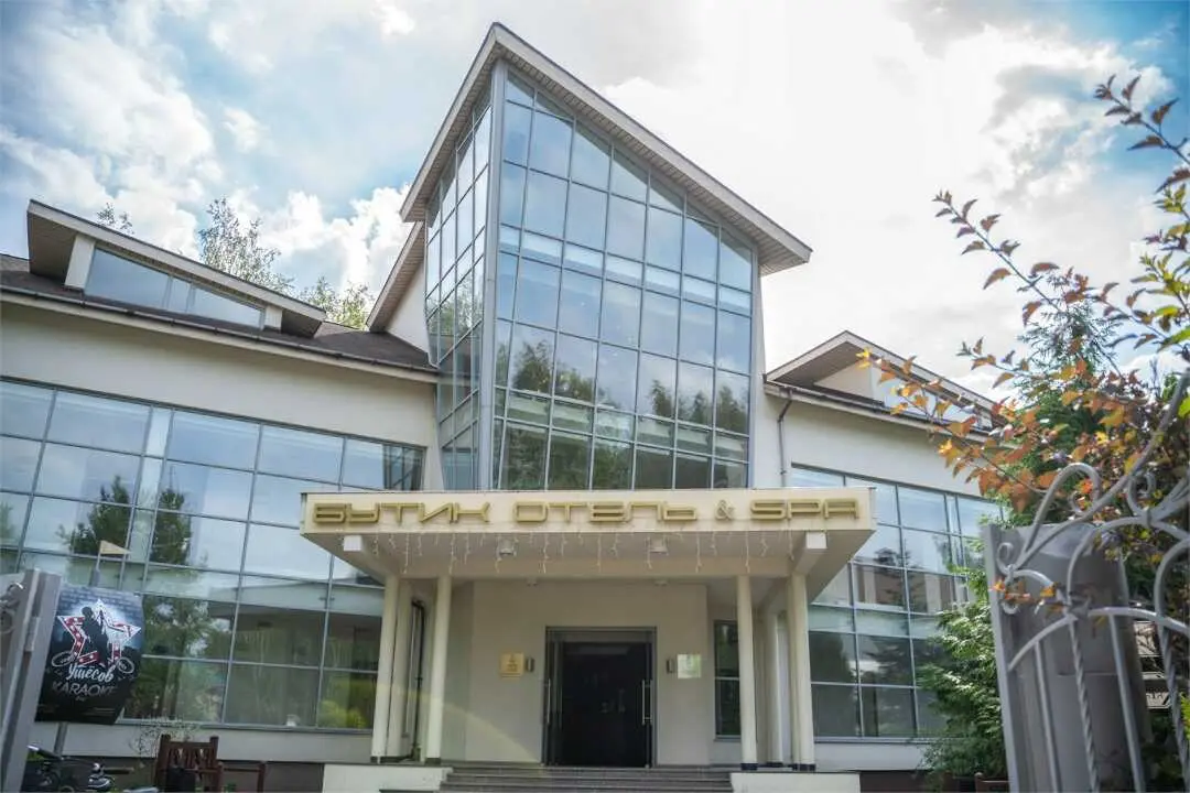 Белоозерский: Загородный комплекс "Аристократ"