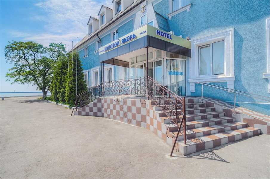 Балтийск: Гостиница Золотой якорь (ГК Славянка)