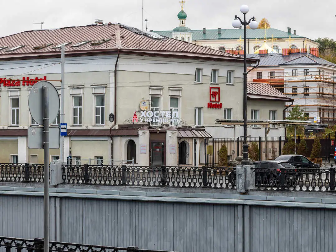 Хостел у Кремля №1 — фото 1