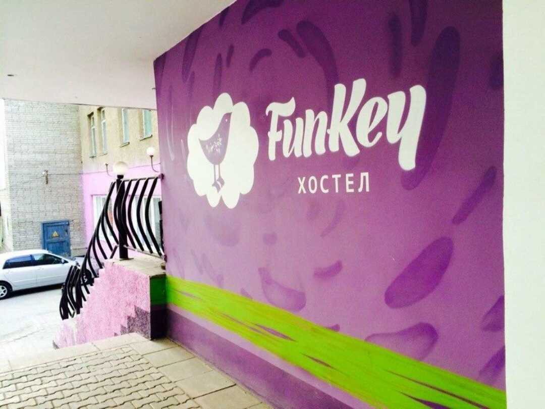 Новосибирск: Funkey hostel (Хостел Фанки)