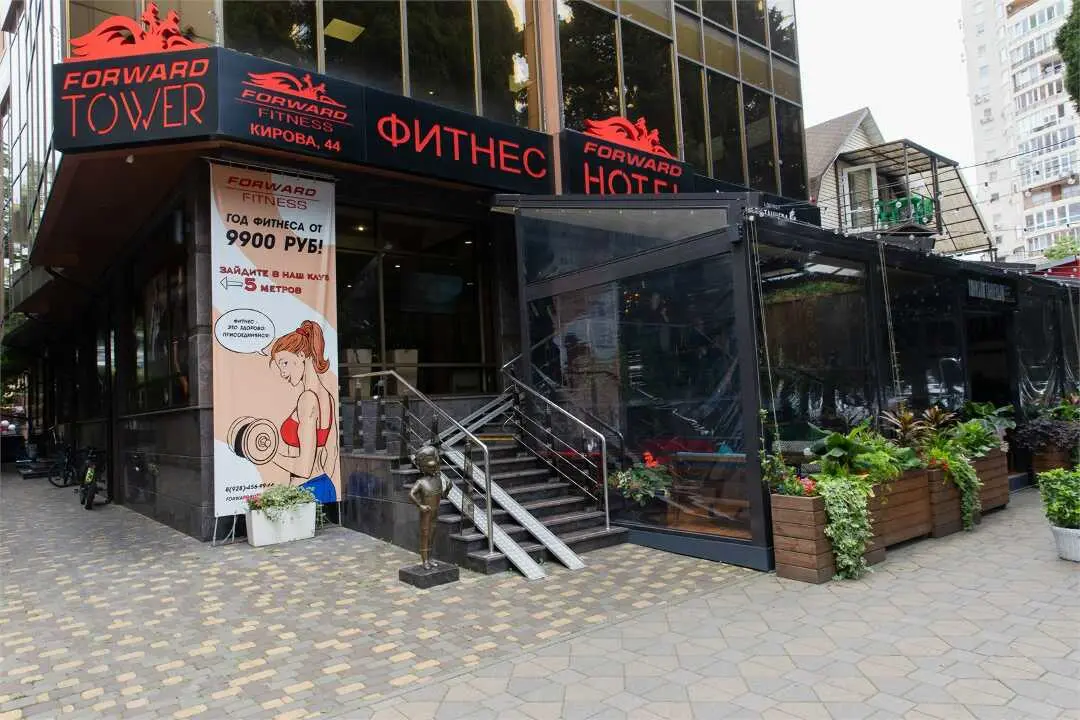 Адлер: Форвард Апартотель