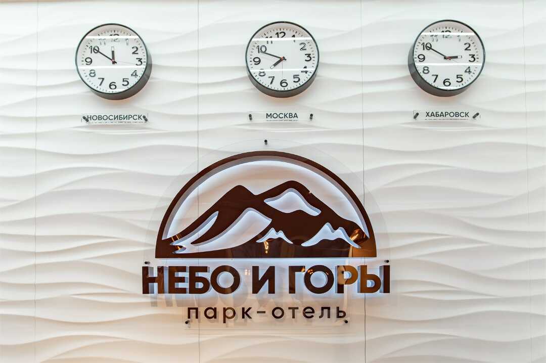 Архыз: Отель "Небо и Горы"