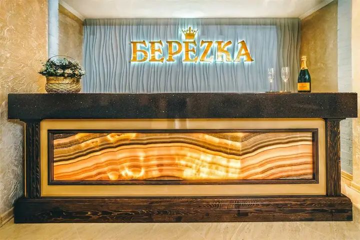 Славянск-на-Кубани: Отель "Березка"
