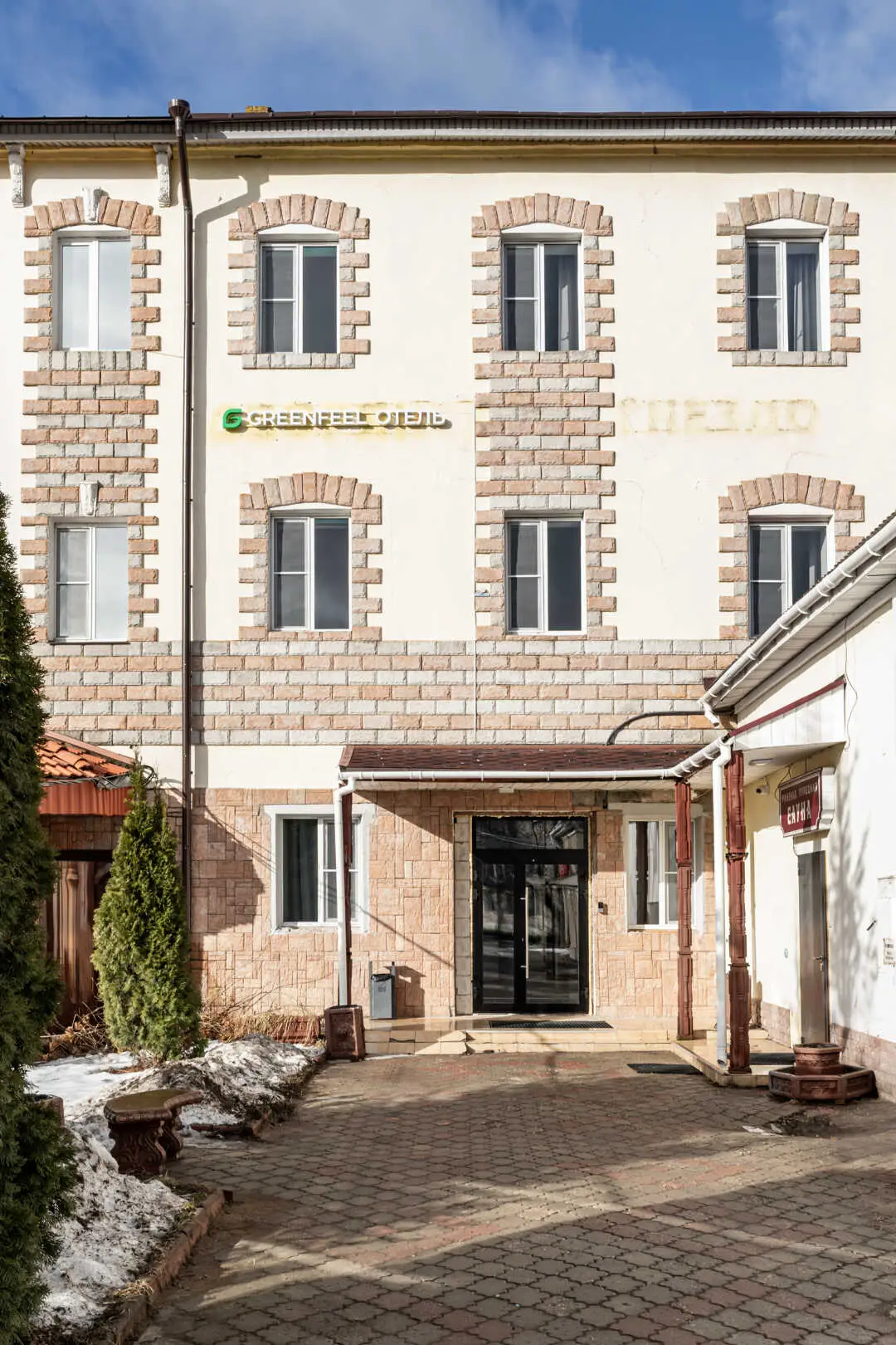 Отель "Greenfeel Кострома" — фото 1