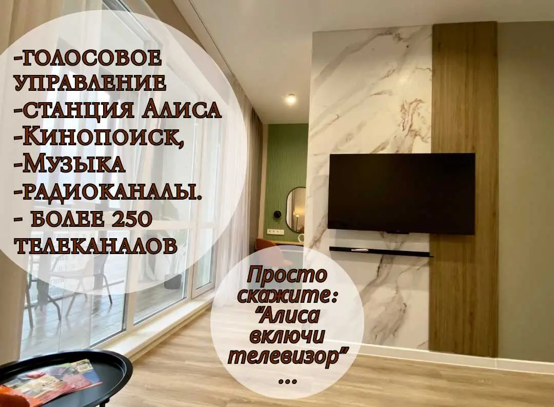 Казань: Стильная студия на ул. Достоевского, 57
