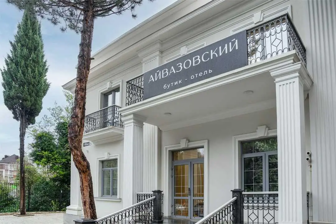 Сочи: Апарт-отель "Айвазовский"