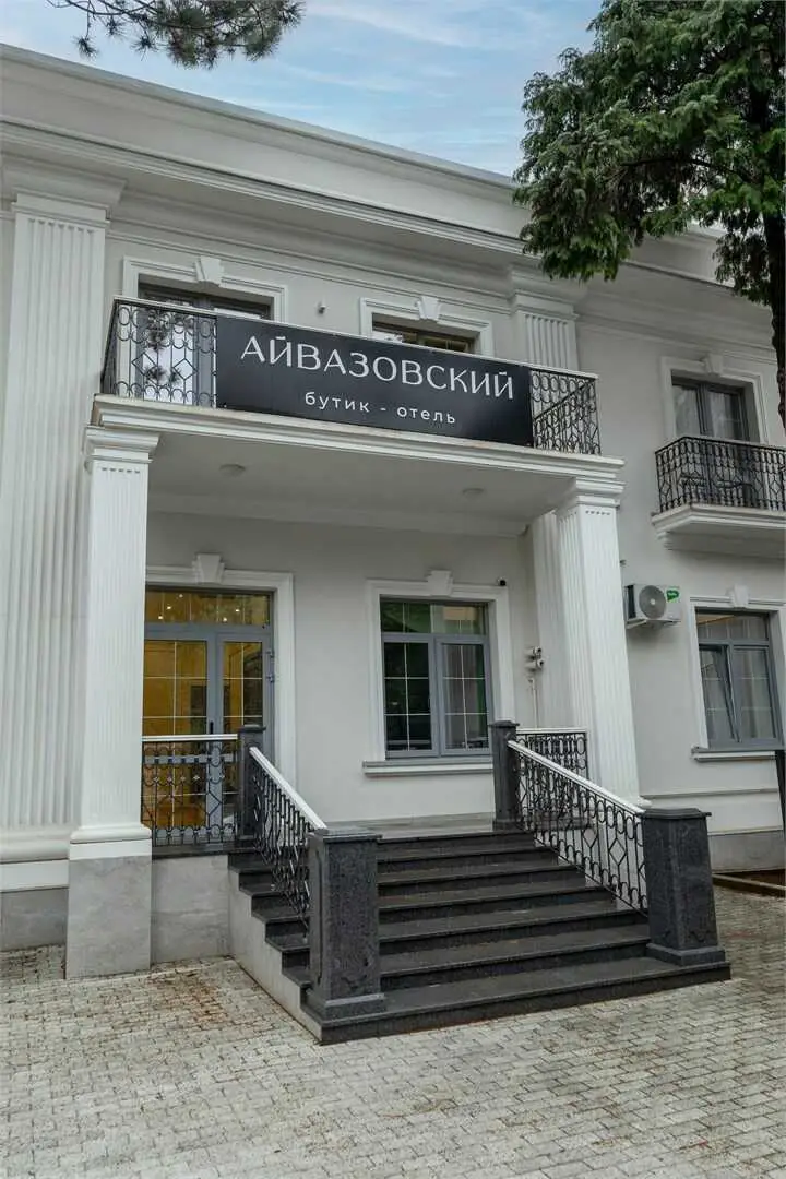 Сочи: Апарт-отель "Айвазовский"