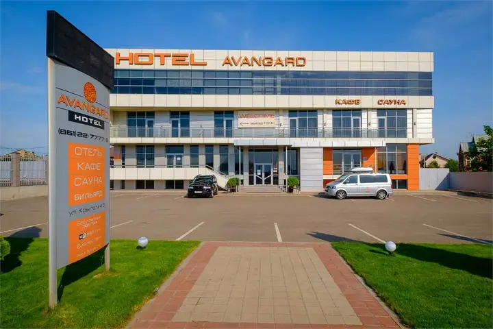 Краснодар: Отель "Авангард"