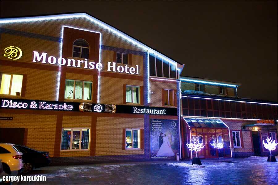 Ярославль: Отель "Moonrise"