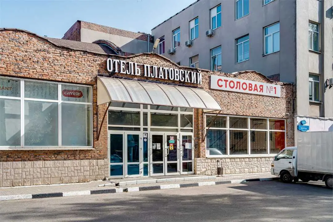 Ростов-на-Дону: Отель "Платовский"