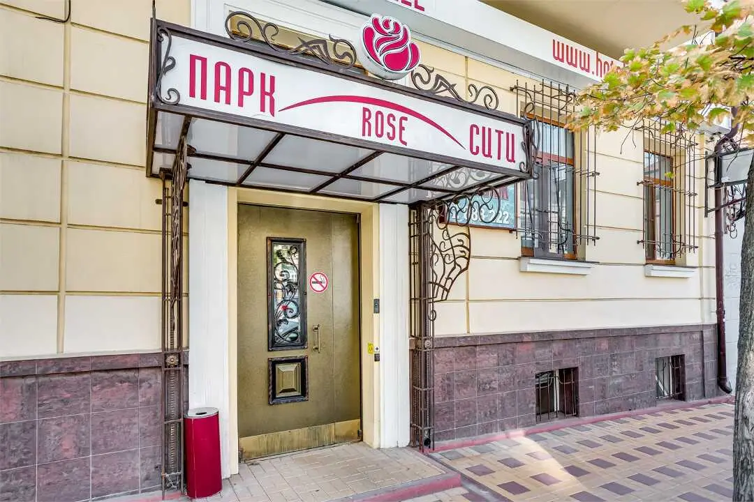 Ростов-на-Дону: Отель "Сити Роуз"