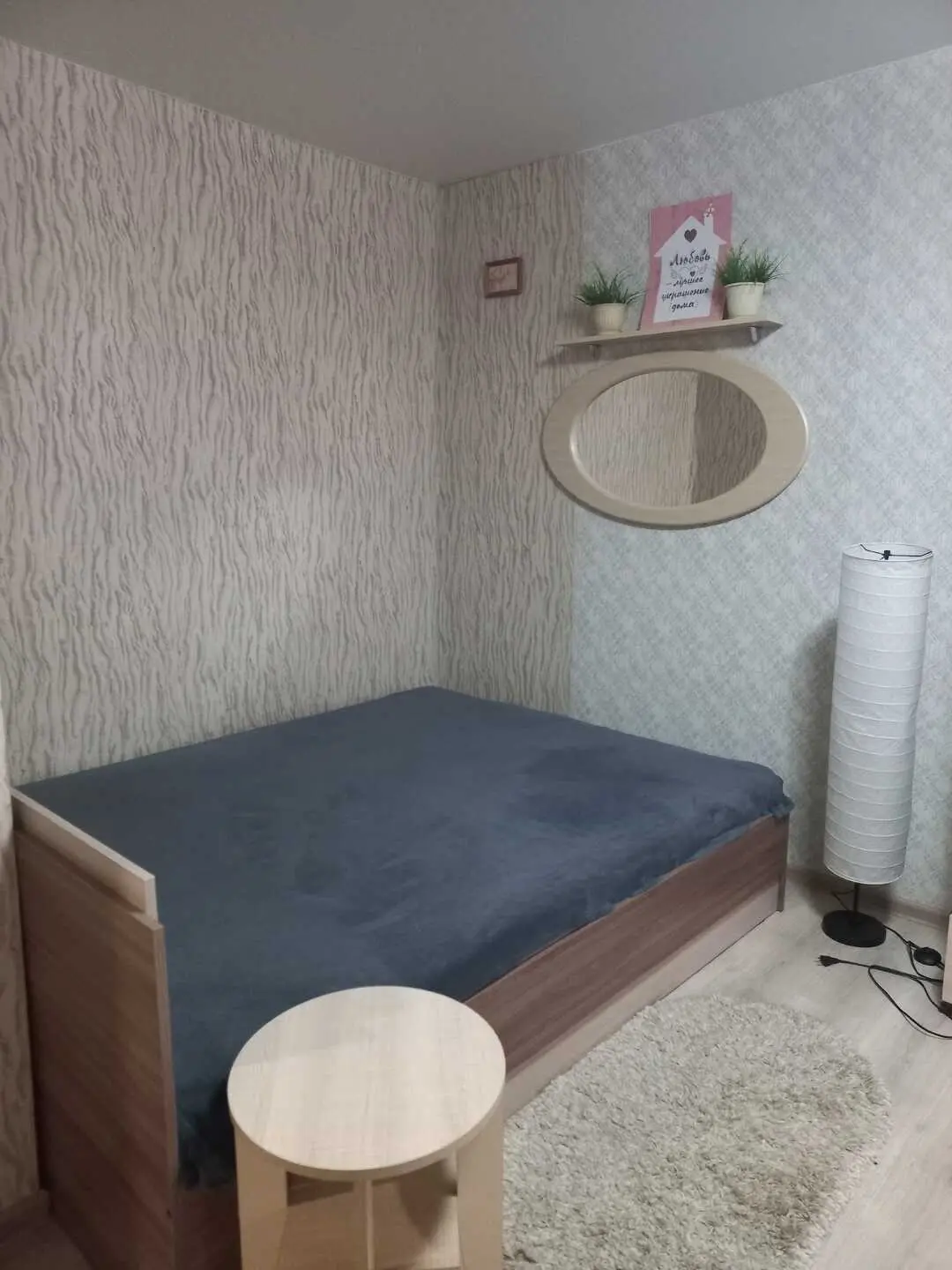 Ижевск: Квартира на улице Пушкинская 243